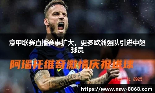 8868体育官网