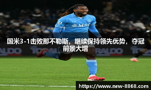 8868体育在线直播平台