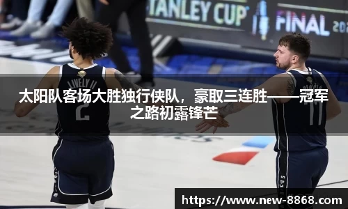 8868体育官网
