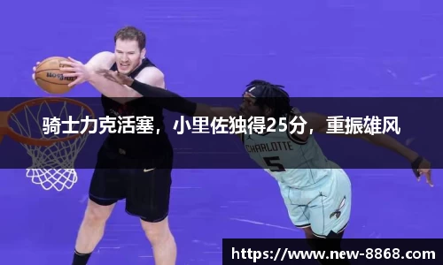 8868体育官网