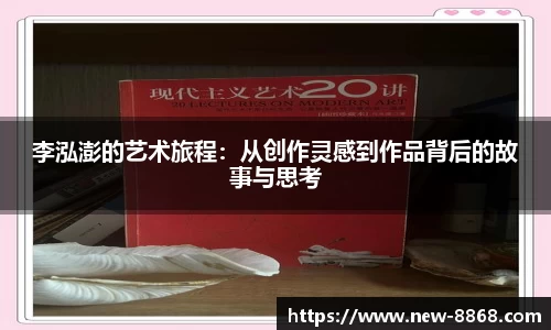 8868体育官网