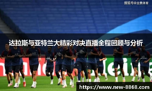 8868体育在线直播平台