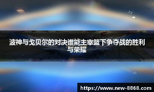 8868体育在线直播平台