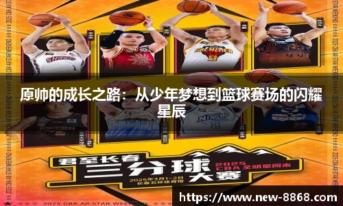 8868体育官网