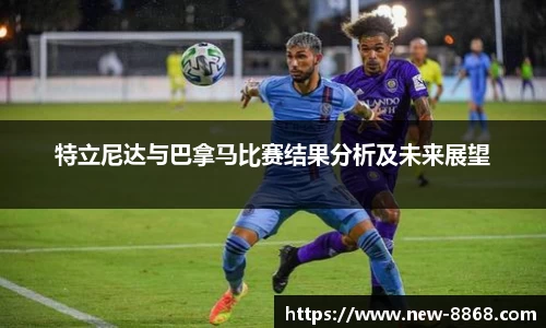 8868体育在线直播平台