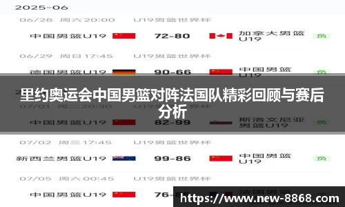 8868体育