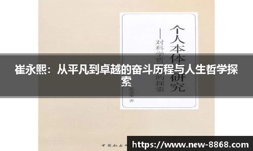 8868体育平台