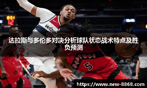 8868体育在线直播平台