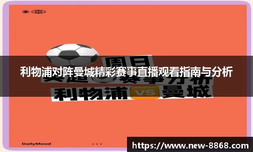 8868体育在线直播平台