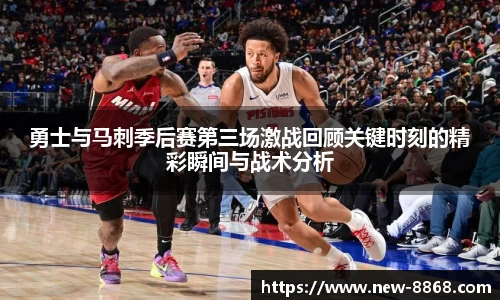 8868体育在线直播平台