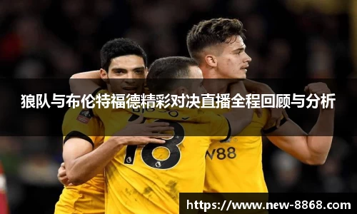 8868体育官网