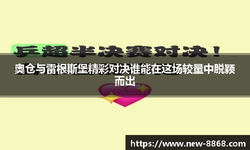 8868体育在线直播平台