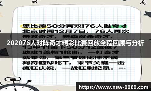 8868体育平台