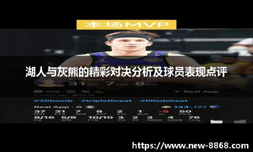 8868体育