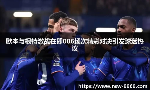 8868体育官网
