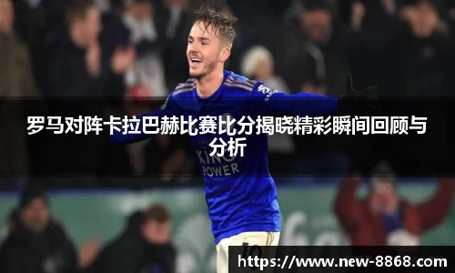 8868体育官网