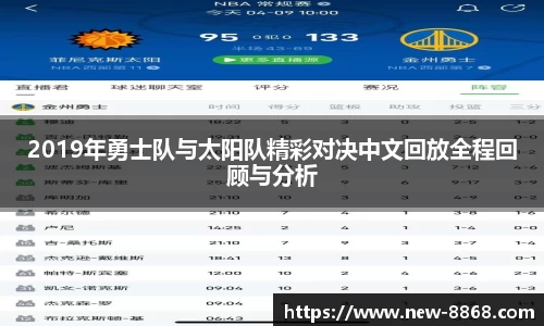 8868体育在线直播平台
