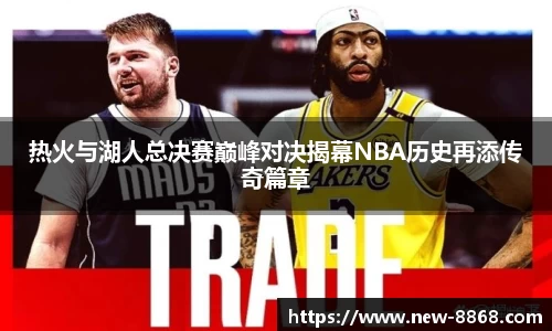 8868体育在线直播平台