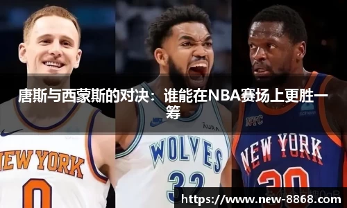 8868体育在线直播平台