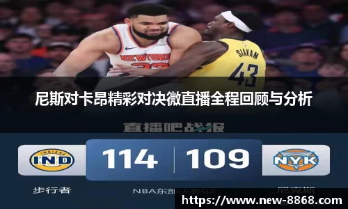 8868体育平台