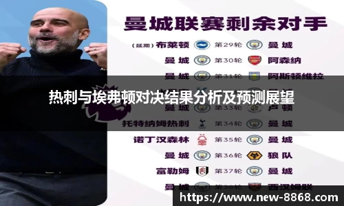 8868体育在线直播平台