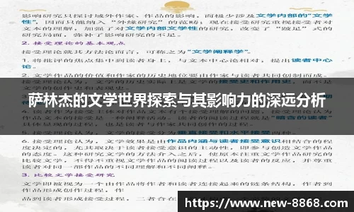 8868体育在线直播平台