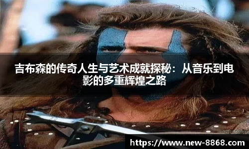 8868体育平台