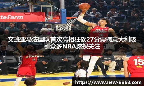 8868体育官网