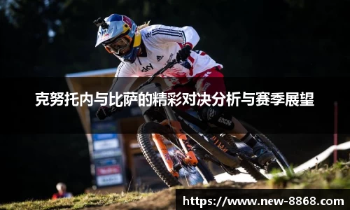 8868体育官网