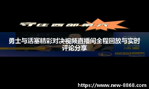 8868体育在线直播平台