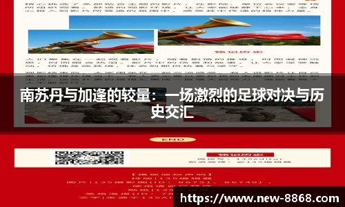 8868体育平台