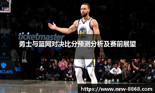 8868体育在线直播平台