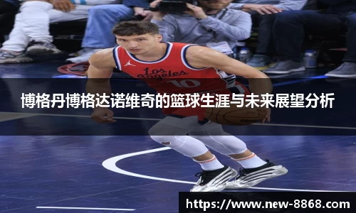 8868体育官网