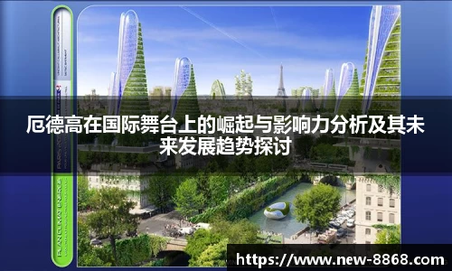 8868体育