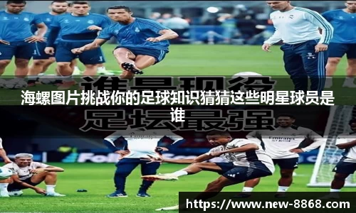 8868体育在线直播平台