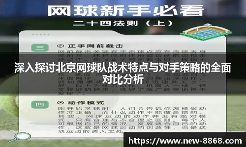 8868体育平台