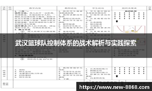 8868体育在线直播平台