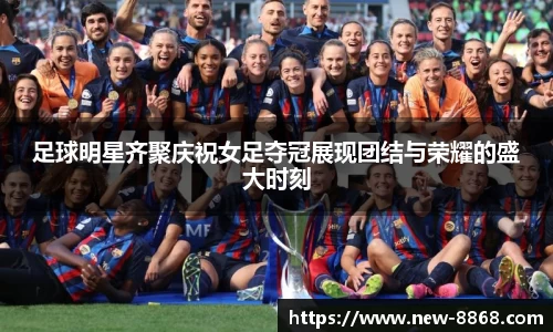 8868体育官网