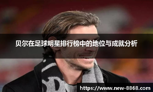 8868体育在线直播平台