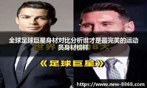 8868体育在线直播平台