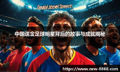 8868体育在线直播平台