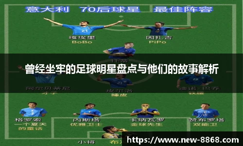 8868体育在线直播平台